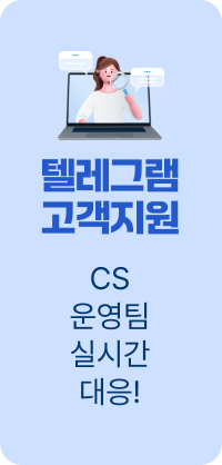 마사지플러스 고객센터